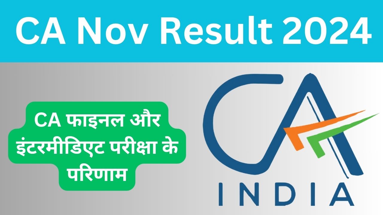 ICAI CA Nov Result 2024