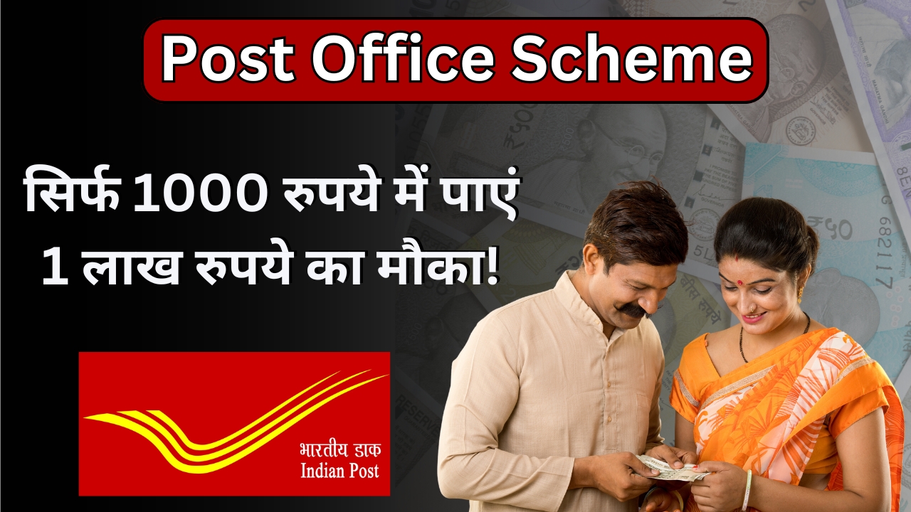Post Office Scheme