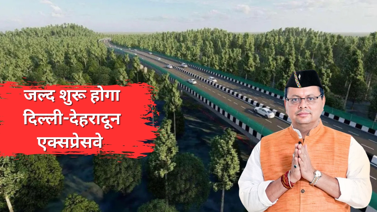Dehradun Delhi Highway