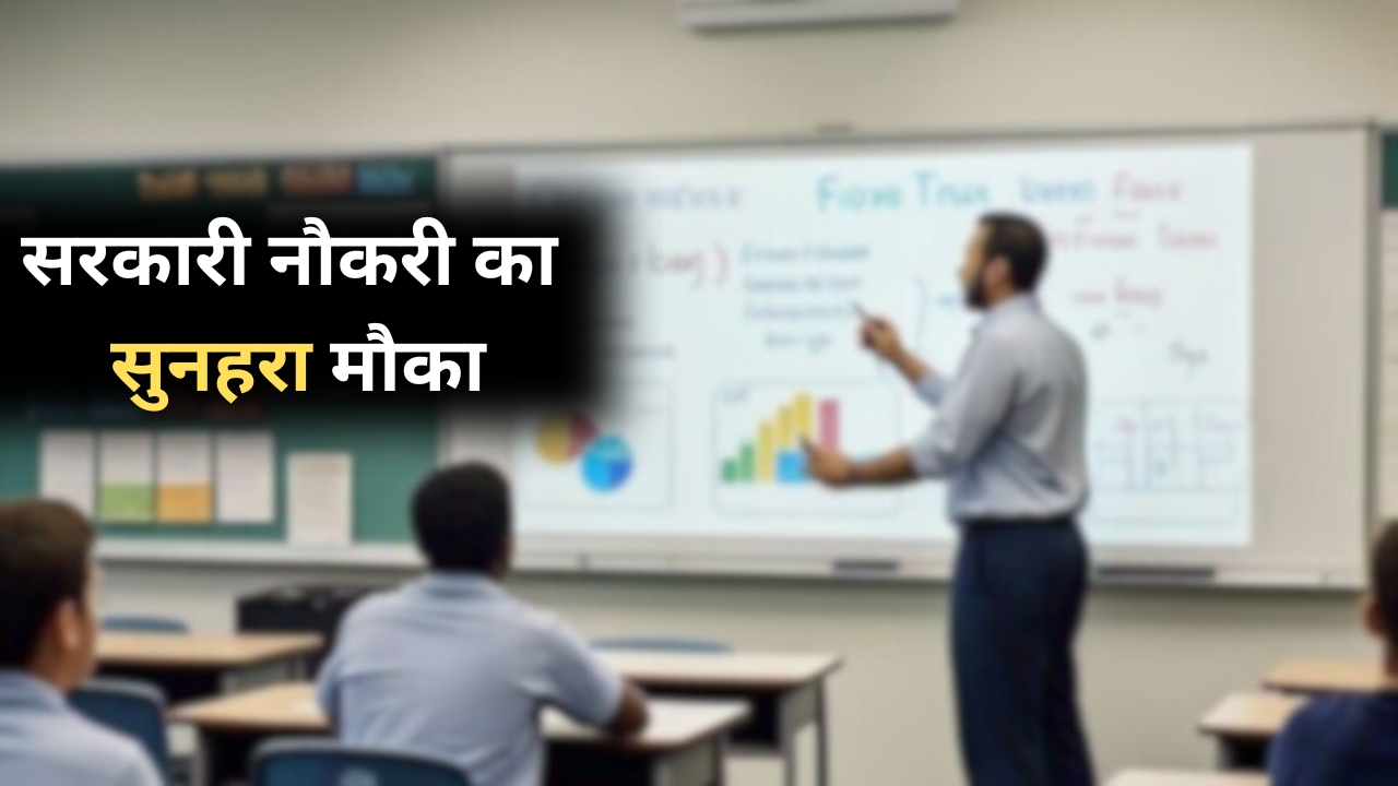 Delhi Teacher Vacancy 2025