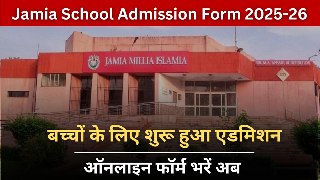 Jamia School Admission Form 2025-26
