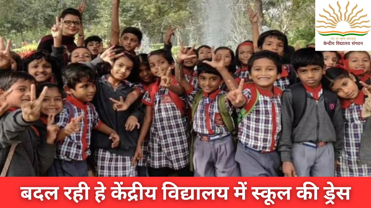 Kendriya Vidyalaya Balvatika Admission 2025