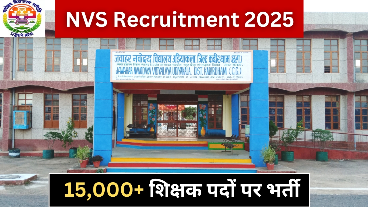 NVS Recruitment 2025