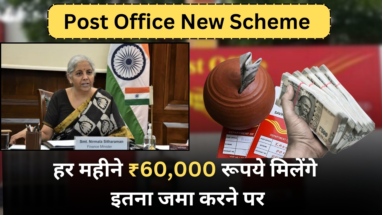 Post Office New Scheme