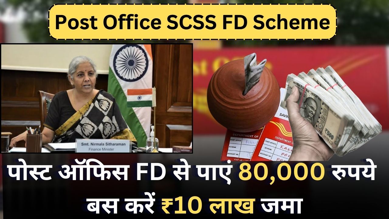 Post Office SCSS FD Scheme