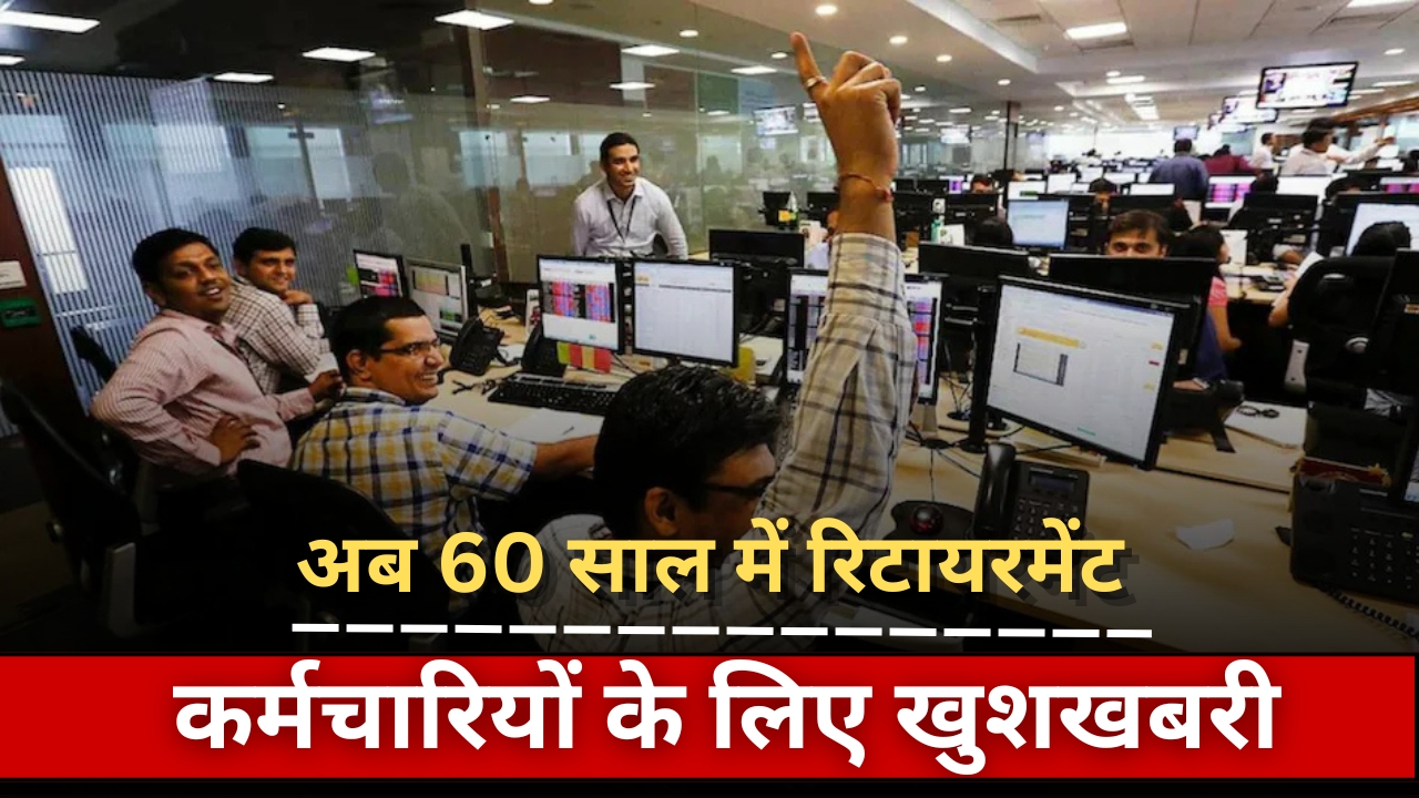 Retirement Age Hike