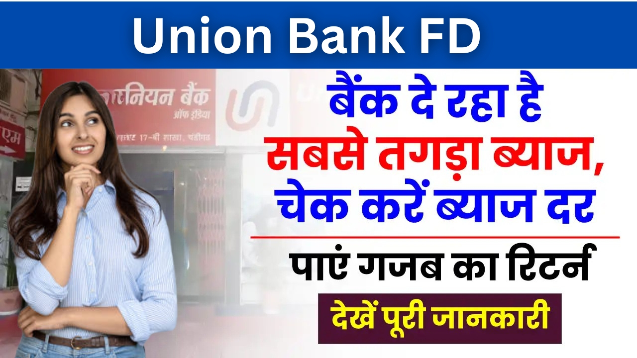 Union Bank FD