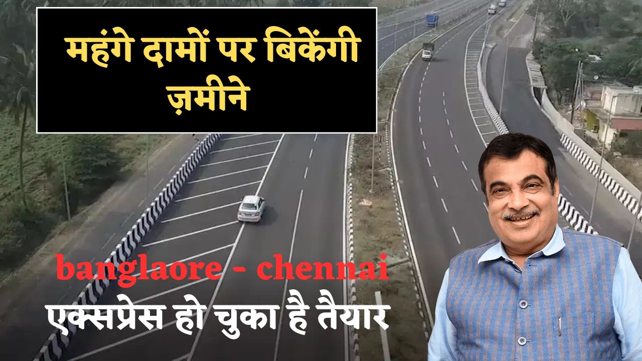 Bangalore-Chennai Expressway