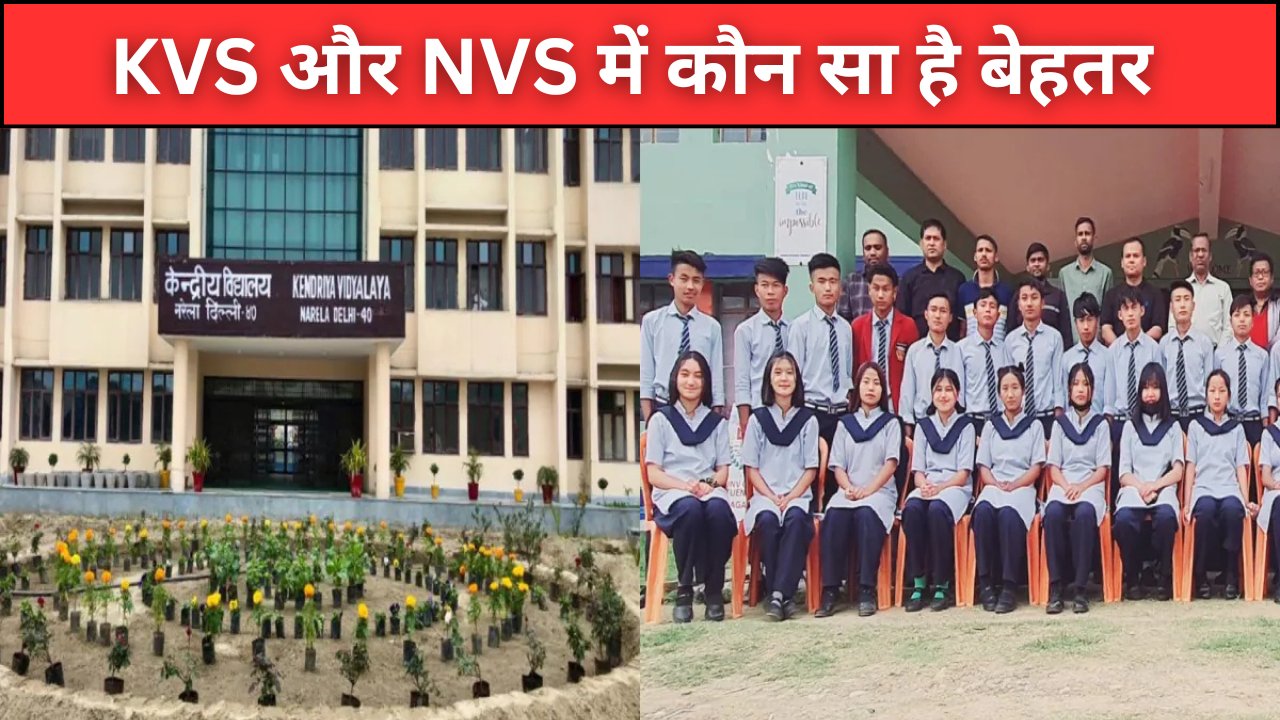 KVS vs NVS