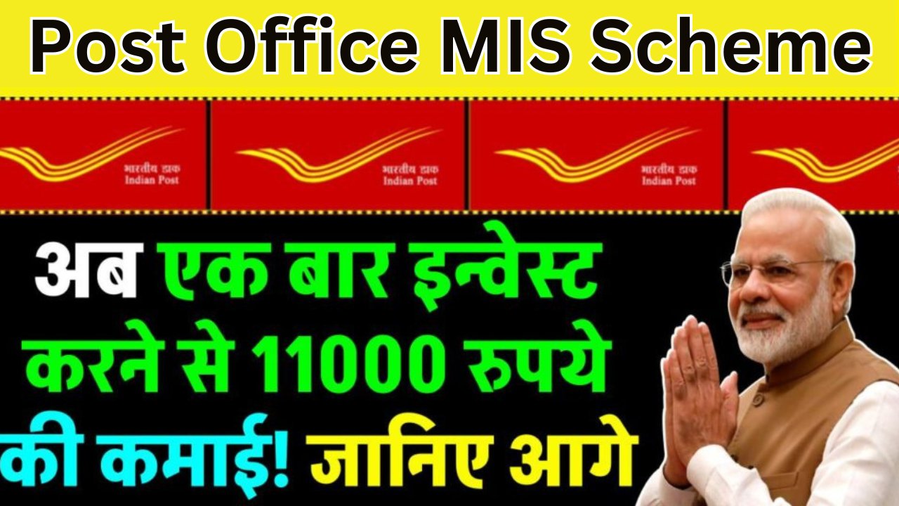 Post Office MIS Scheme