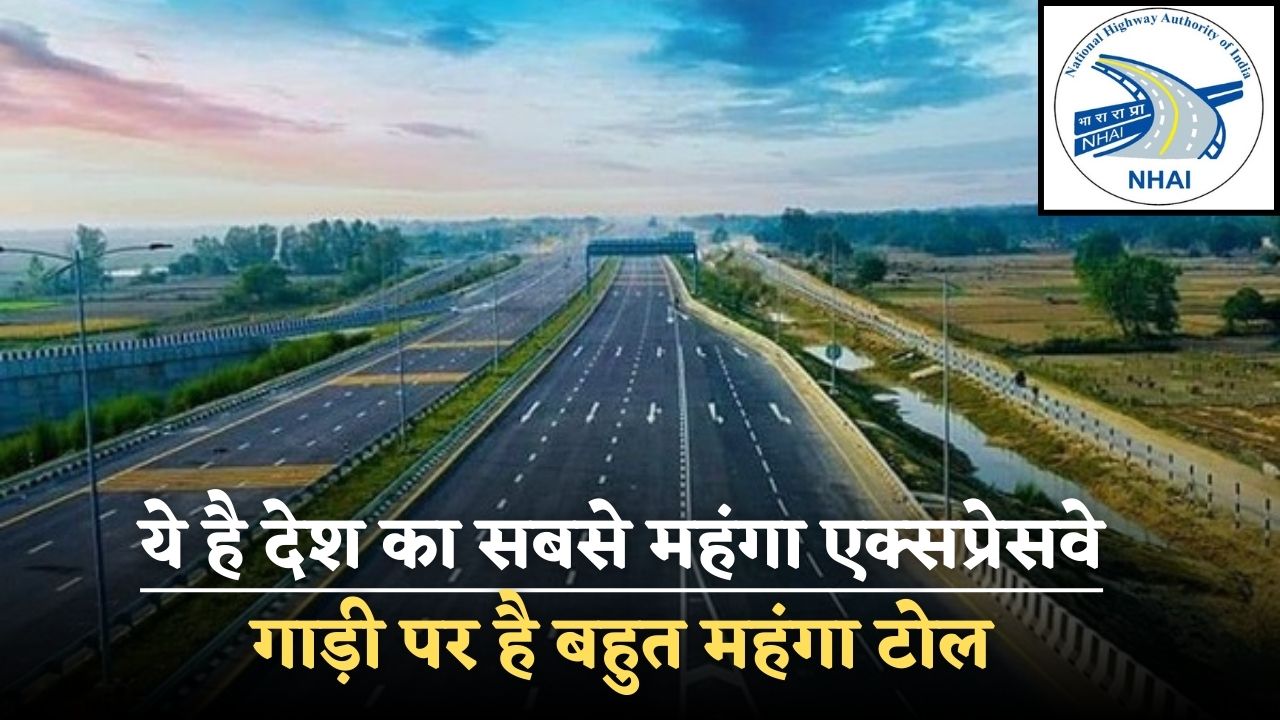 most expensive expressway