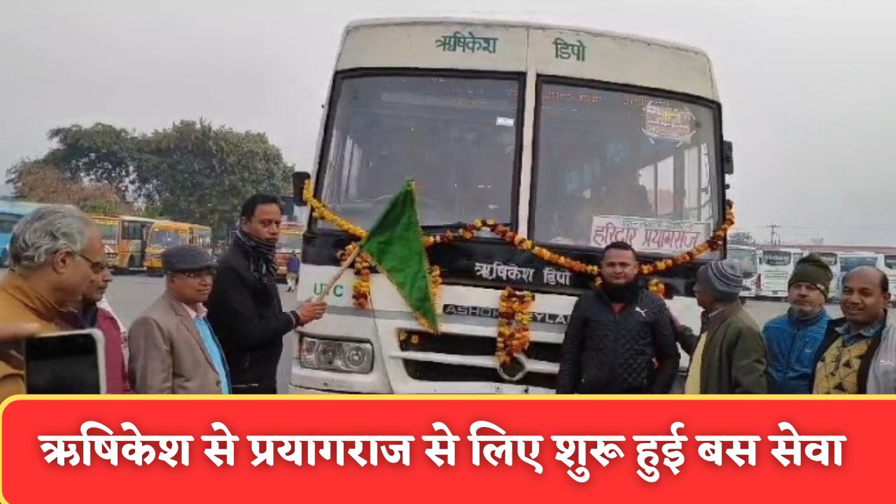 rishikesh to prayagraj bus